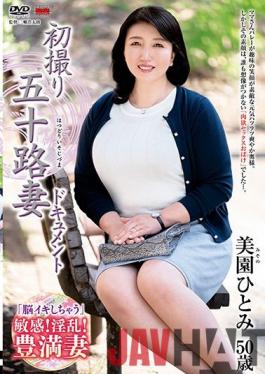JRZE-048 Studio Center Village   First Shooting Fifty Wife Document Hitomi Misono