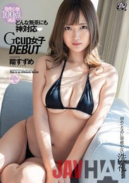 DASD-868 Studio Das  She Feels Amazing In Your Hands! G-Cup Girl Who Will Let Anyone Do Anything To Her Makes Her Debut Suzume Sho