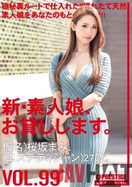 CHN-202 Studio Prestige I Will Lend You A New Amateur Girl. 99 Pseudonym) Mami Sakurazaka (Esthetician) 27 Years Old.