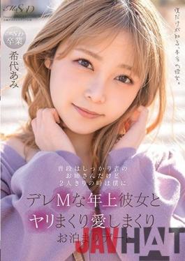 MSFH-062 Studio SOD Create   I'm Usually A Solid Older Sister, But When I'm Alone, I'm A Dere M Older Girlfriend And I Love Her And Love Her Staying Date Ami Kiyo