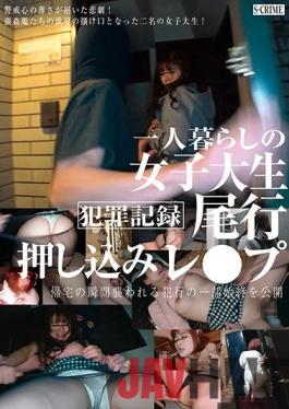 SCR-272 Studio Glay'z  Record Of Dark Activities: Following A College Girl Who Lives Alone And Having Rough Sex With Her