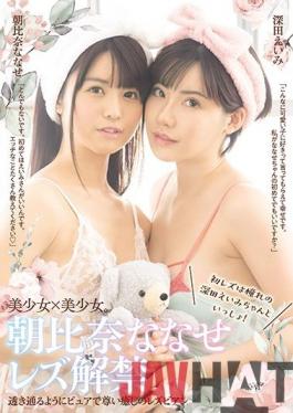 BBAN-327 Studio bibian  Nanase Asahina Lesbian Release First Time Lesbian Experience With Beloved Eimi Fukuda!