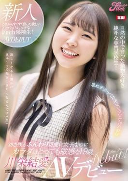 JUFE-308 Studio Fitch  A fresh and innocent Fitch candiate we can't wait to see develop further! The AV debut of 19-year-old Iyua Kawae. Although she's a cute airheaded girl who doesn't appear to age and you want to squeeze her soft cheeks, her body is very sensitive.