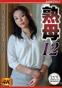 NSFS-007 Studio Nagae Style  Mature Stepmother 12 ~ The Stepson Who Loved His Stepmother ~ Yuri Tadokoro