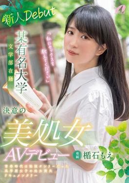 XVSR-603 Studio Max A  The Decisive Adult Video Debut Of A Hot Virgin Who Is Enrolled In The Department of Literature At A Certain Famous University: Moe Tateishi