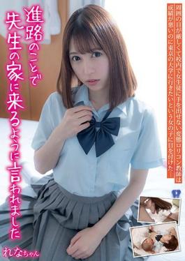 JUKF-065 Studio JUMP  I Was Told To Go To My Teacher's House For Tutoring, Rena-chan, Rena Aoi