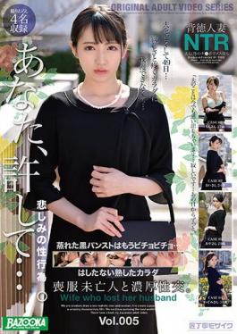 BAZX-301 Studio K.M.Produce Rich Sexual Intercourse With A Widow In Mourning. Vol.005