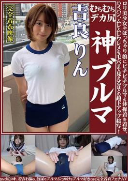 OKB-118 Studio Oyaji No Kosatsu Rin Kira Muchimuchi Big Butt God Bloomers Lori Beautiful Girl And Chubby Girl Dressed In Gym Shorts And Gym Clothes,Hamipan,Muremurewareme Is Super Close-up So That You Can See Even The Pores! In Addition,Complete Clothing Fetish AV To Send To Bloomers Lovers Such As Ass Job,Clothes Leaking Urination And Bloomers Bukkake