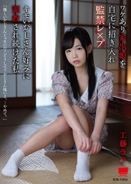 HODV-21604 Studio H.m.p I Invited My Runaway Daughter To My House And Kept Being Trained To My Uncle's Taste