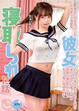 MKON-061 Studio Kaguya Hime Pt / Mousozoku A Story About A Cute And Neat Girl Who Was Dating Soundly And Was Taken A Picture Of A Place Where She Happened To Get Lost In The Hotel Town And Was Threatened By A Chara Man And Was Taken Down By Ichika Matsumoto
