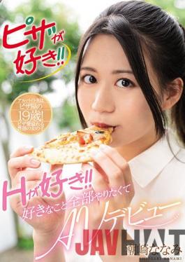 MIFD-180 Studio MOODYZ I Like Pizza! I Like H! AV Debut Because I Want To Do Everything I Like Nanami Shiozaki