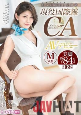 DTT-088 Studio Prestige Super High Spec Beautiful Legs Wife Active International CA CA Fukunaga Neo 32 Years Old AV Debut