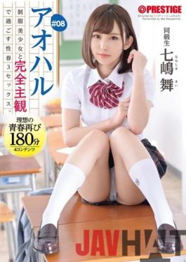 ABW-148 Studio Prestige Aoharu Sex Spring 3SEX To Spend With A Uniform Beautiful Girl Completely Subjectively. # 08 180 Minutes To Experience All The Sweet And Sour Youth Graffiti With Sex From Your Point Of View