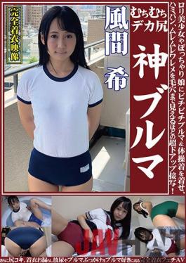 OKB-121 Studio Oyaji No Kosatsu Nozomi Kazama Whip Whip Big Ass God Bloomers Lori Beautiful Girl And Chubby Girl Wear Gym Shorts And Gym Clothes, And Super Close-up Shot Of Hamipan And Muremurewareme So That You Can See Even The Pores! In Addition, Complete Clothing Fetish AV To Send To Bloomers Lovers Such As Ass Job, Clothes Leaking Urination And Bloomers Bukkake