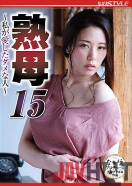 NSFS-037 Studio Nagae Style Mature Mother 15 The Bad Person I Loved Saran Ito