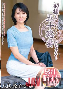 JRZE-082 Studio Center Village First Shooting Fifty Wife Document Atsuko Yashiro