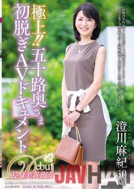 JUTA-124 Studio Juku Onna JAPAN/ Emmanuelle The Best! Fifty Wife's First Take Off AV Document Maki Sumikawa