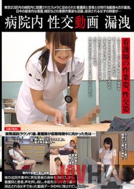 STSK-001 Studio Shirouto 39 In-hospital Intercourse Video Leak