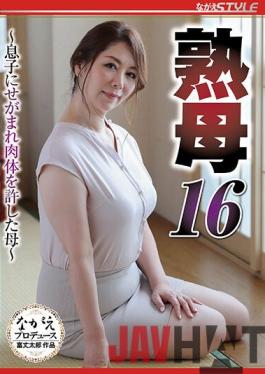 NSFS-040 Studio Nagae Style Mature Mother 16 Mother Who Forgave Her Body Because Of Her Son Chisato Shoda