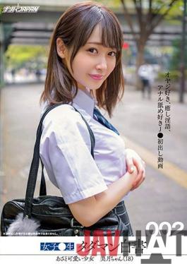 NNPJ-478 Studio Nampa JAPAN Girls Raw Tadaman White Paper 002 Azato Cute Girl Mizuki-chan (18) I Like Fathers, Healing Dirty Words, I Like Rimming J First Appearance Video