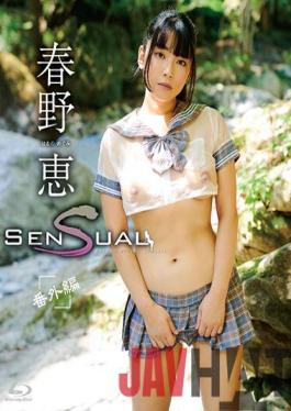 HIGR-903 Studio  Sensual Extra Edition/Megumi Haruno