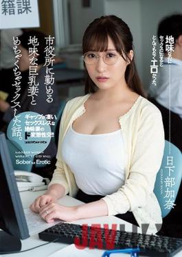 ADN-359 Studio Attackers A Story Of Having Sex With A Sober Busty Wife Who Works At The City Hall. Kana Kusakabe