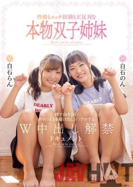 CAWD-320 Studio Kawaii Genuine Twin Sisters Who Have Opposite Personality And Etch Experience Naked Face To Face And Synchronize W Creampie Ban Document Ran Shiraishi Non Shiraishi