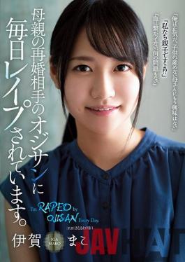 RBK-030 Studio Attackers It Is Reported Daily By My Mother's Remarriage Partner, Ojisan. Mako Iga