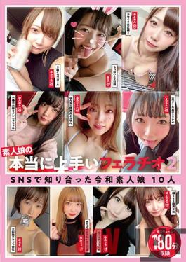 KAGP-208 Studio Kaguya Hime Pt / Mousozoku Really Good Blowjob Of Amateur Girls 2 Reiwa Amateur Girls I Met On SNS 10 People 180 Minutes