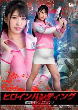 GHN-U52 Studio Giga Heroine Hunting Holy Treasure Sentai Jewel Pink Kuraki Shiori