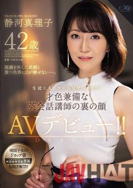 ROE-033 Studio MADONNA Mariko Shizuka,42,Makes Her Adult Film Debut,A Brilliant English Teacher Who Can't Show Her S*****ts Or Husband What She's Really Like Behind The Scenes!