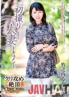 JRZE-095 Studio Center Village First Shooting Married Woman Document Ruri Takenouchi