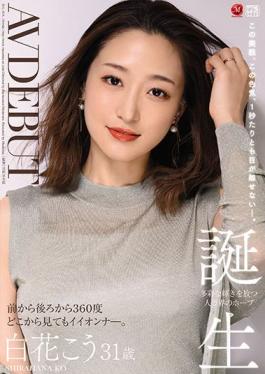 JUL-818 Studio MADONNA This Beauty, This Sexiness, I Can't Take My Eyes Off Her Even For A Second. Kou Shirahana, 31, AV DEBUT