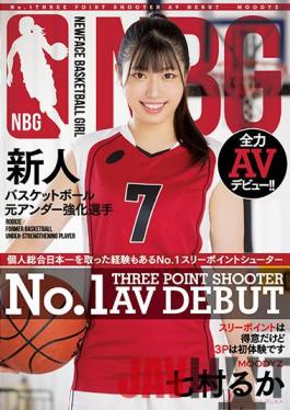 MIFD-194 Studio MOODYZ Fresh Face Former Basketball Under Par Athlete. No. 1 Three-point Shooter With Experience In Taking The All-around Best In Japan Makes Her Full-on AV Debut! Ruka Nanamura