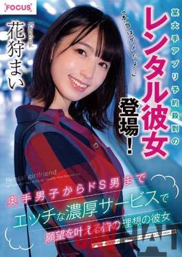 FOCS-043 Studio ABC / Mousouzoku A Certain Major App Gets A Surge Of Bookings When A Rental Girlfriend Is Featured! "This Is Actually Bad..." From Recently Matured Guys To Sadistic Guys, They All Wish For Their Ideal Girlfriend With This Super Lewd App. Mai Kagari