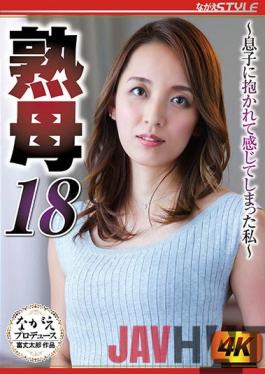 NSFS-059 Studio Nagae Style Mature Stepmother 18 - I Experienced Having Sex With My Stepson - Yukari Mikawa.