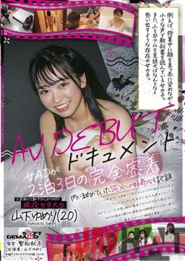 SDMU-977 Studio SOD Create Shy and Shy Active Female College Student Yumeri Yamashita (20) AV DEBUT Document