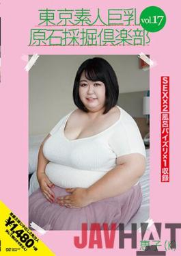 AMTR-017 Studio MERCURY (Mercury) Tokyo Amateur Big Breasts Rough Mining Club Vol.17 Keiko (K)
