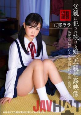IBW-857 Studio I.B.WORKS Fakecest Video: Stepdaughter Surrenders To Her Stepfather,Again! With Rara Kudo