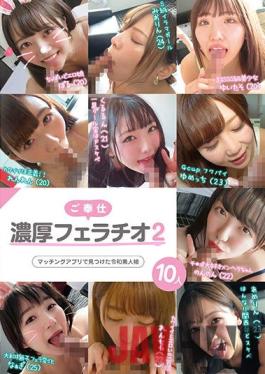 KAGP-216 Studio KaguyahimePt/Mousouzoku Thick And Rich Fellatio Service 2 - 10 Reiwa Amateur Girls Found On A Matching App