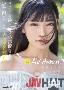 MOGI-013 Studio SOD Create A 19-year-old Walnut Sakura Limited To 3 Otaku Beautiful Girls Who Came To Tokyo From Fukui Prefecture Dreaming Of A Voice Actor With A Super Sweet Voice That Everyone Can Sprout