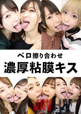 EVIS-395 Studio Ebisusan / Mousouzoku Kissing With Rubbing Tongues And Thick Mucous
