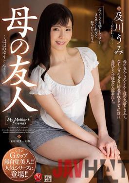 JUL-874 Studio MADONNA An Unmindful Beautiful Woman With G-Cup Tits!! She Is Appearing In a Popular Series!! Mom's Friends. Umi Oikawa