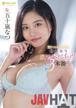 FSDSS-385 Studio Faleno Glamorously Erotic: Bodies Entwined For French Kisses 3 Full Fucks Natsu Igarashi