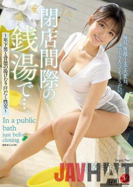 JUL-890 Studio MADONNA At The Public Bath Right Before Closing... - Steamy,Sweaty,And Immoral Sex With A Younger Guy. - Nao Jinguji