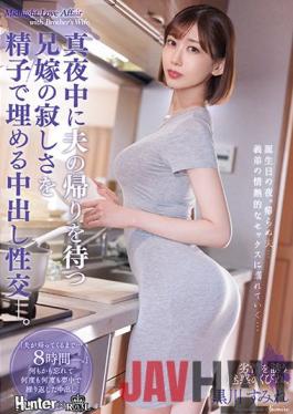 ROYD-087 Studio Royal My Sister-In-Law Is Lonely,Waiting Into The Night For Her Husband To Cum Home,So I Softened Her Loneliness With Semen Splattering Creampie Sex Sumire Kurokawa