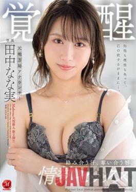 JUL-900 Studio MADONNA Ex Local TV Announcer's Arousing Awakening. Entangled In Sweat,Lips Pressed Against Each Other,Hot And Passionate Sex. Nanami Tanaka