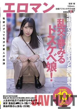 SDTH-014 Studio SOD Create AV application in 3 days after being shaken! It looks like a normal person,but in fact,the number of experienced people exceeds 50 !? Hope for all sperm in the first orgy in my life (Heart) Toshima-ku,Tokyo Working Yurika Higashi (pseudonym,22 years old) AV debut with a total of 10 vaginal cum shot