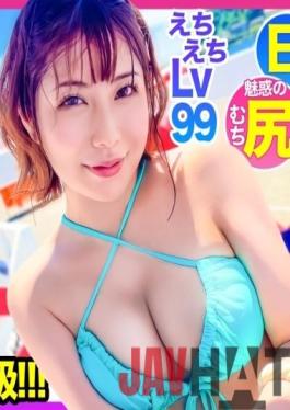 MLA-067 Studio Manman Land [Echi Lv99! ] God Miss Menes who encountered at a certain beach in Kawa prefecture (w without) Pheromone Dada leaked Succubus sister has squeezed sperm until it becomes a gold ball carappo www