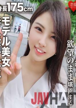 EROFC-043 Studio Love girlfriend [Amateur female college student] Height 175 cm model beauty 22 years old Kaori-chan Enjoy the exquisite body of a blessed tall,cat-loving Yomimo female college student as you desire! World-class goddess